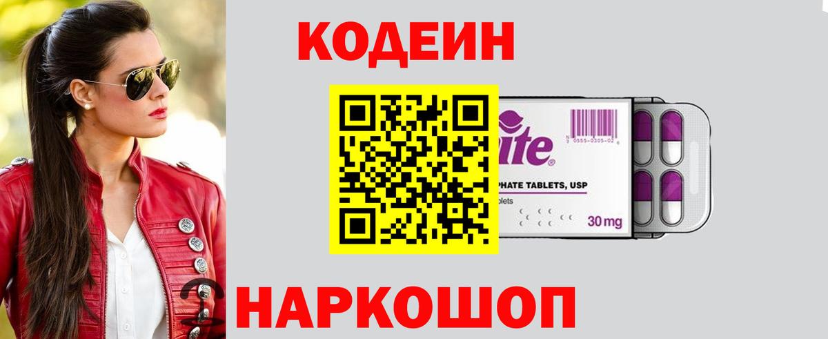 Мефедрон   МЕТАМФЕТАМИН  Вход с VPN  Меф  ГАШ  Великий Устюг  Марихуана  ЭКСТАЗИ  Кокаин  Бошки Шишки 