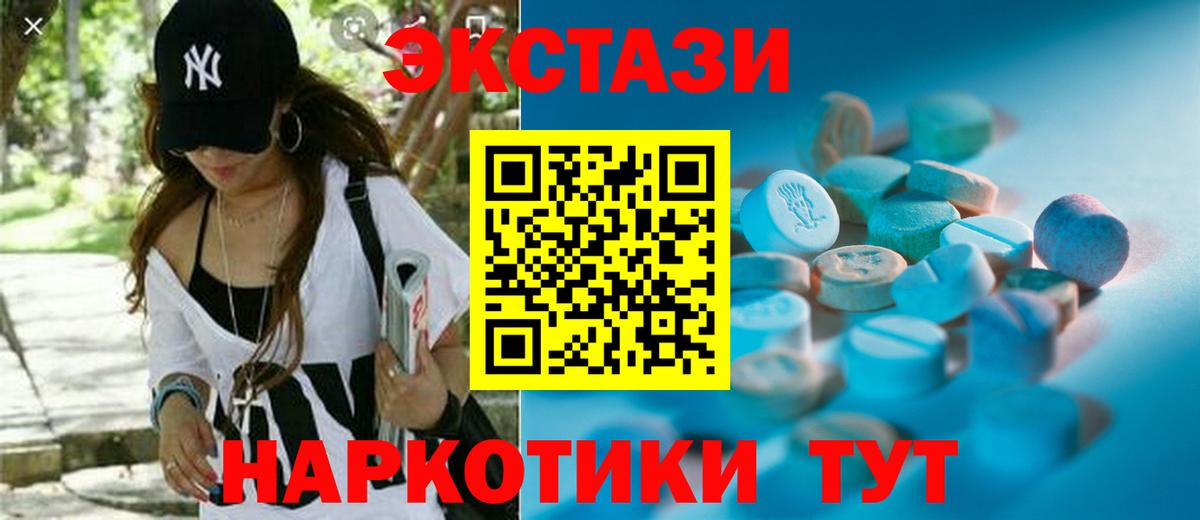ЭКСТАЗИ бентли  Экстази mix  blacksprut зеркало  Великий Устюг  Вход с VPN  Экстази 