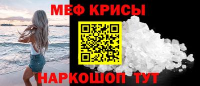бутик Апшеронск
