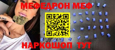 кристаллы Аргун