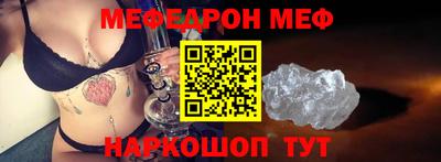 кристаллы Аргун