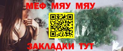 кристаллы Аргун