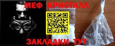 бутик Апшеронск