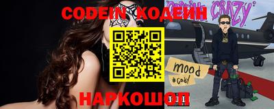 кристаллы Аргун