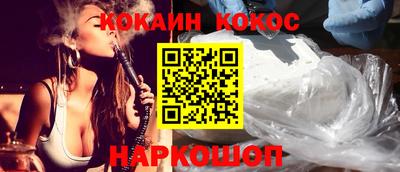 кристаллы Аргун
