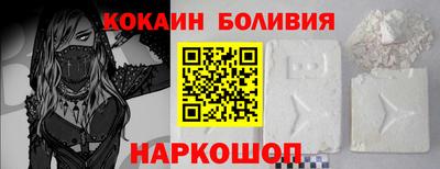 кристаллы Аргун