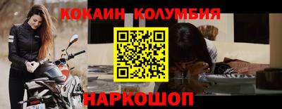бутик Апшеронск
