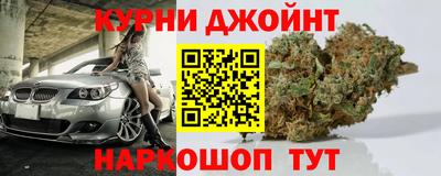 бутик Апшеронск