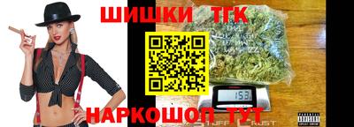 бутик Апшеронск