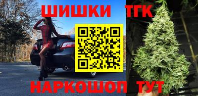 кристаллы Аргун