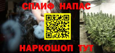 бутик Апшеронск