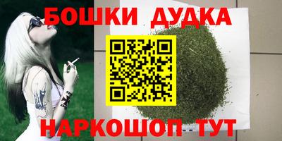 кристаллы Аргун