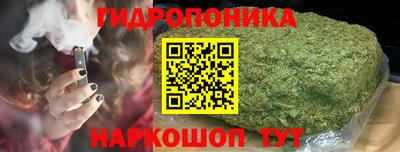 гидропоника Апрелевка