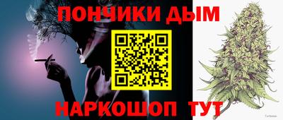 бутик Апшеронск