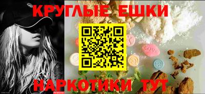 кристаллы Аргун