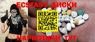 кристаллы Аргун