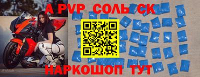 бутик Апшеронск