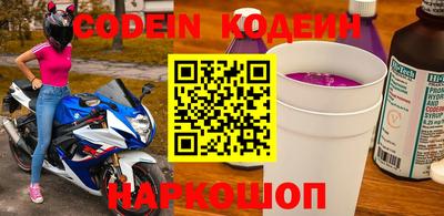 кристаллы Аргун