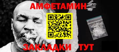 кристаллы Аргун