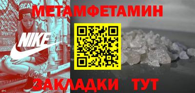 бутик Апшеронск