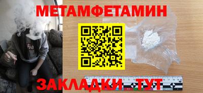 бутик Апшеронск