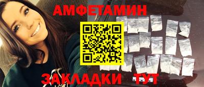 бутик Апшеронск