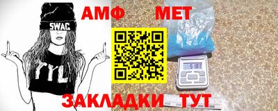 бутик Апшеронск