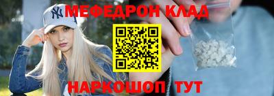 кристаллы Аргун