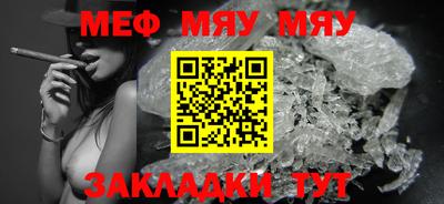 кристаллы Аргун