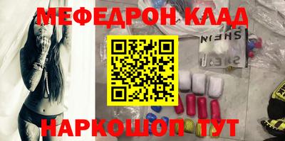 бутик Апшеронск