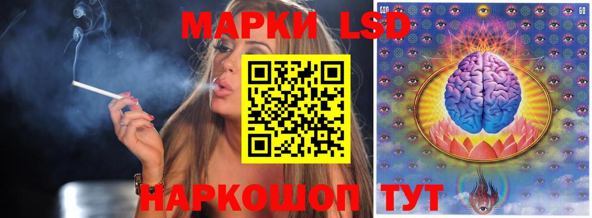 ЛСД экстази кислота  Вход с VPN  Лсд 25 экстази  ЛСД экстази ecstasy  Великий Устюг 