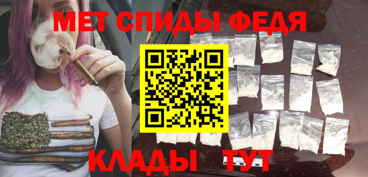 Великий Устюг  МЕТАМФЕТАМИН  Первитин Декстрометамфетамин 99.9%  Вход с VPN  Первитин Декстрометамфетамин 99.9% 