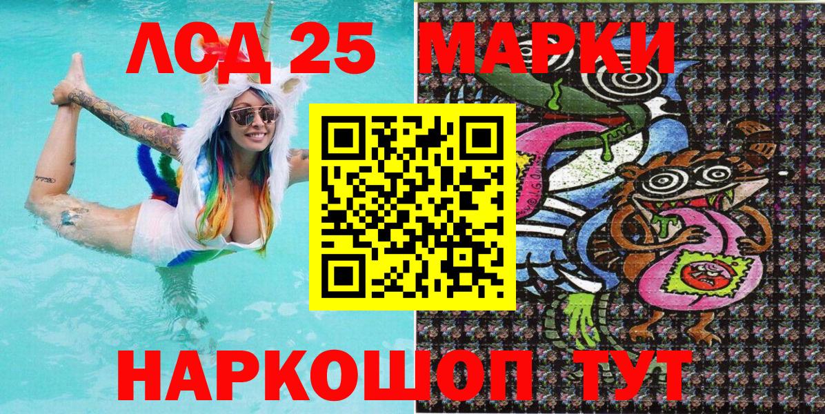 Великий Устюг  Марки N-bome 1,5мг  Вход с VPN 